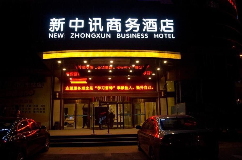 New Zhongxun Business Hotel Yueyang Bagian luar foto